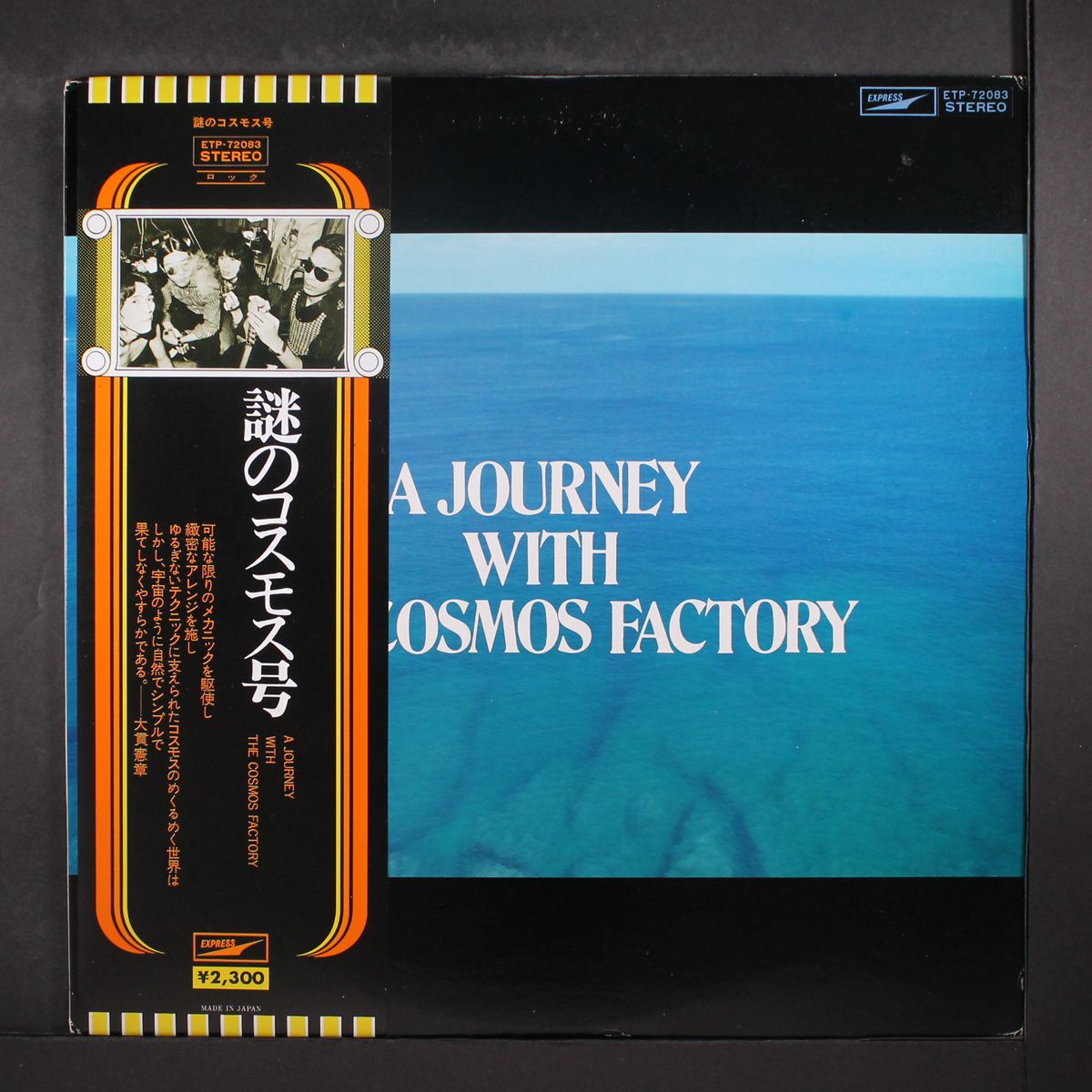 a journey with cosmo's factory by COSMO'S FACTORY