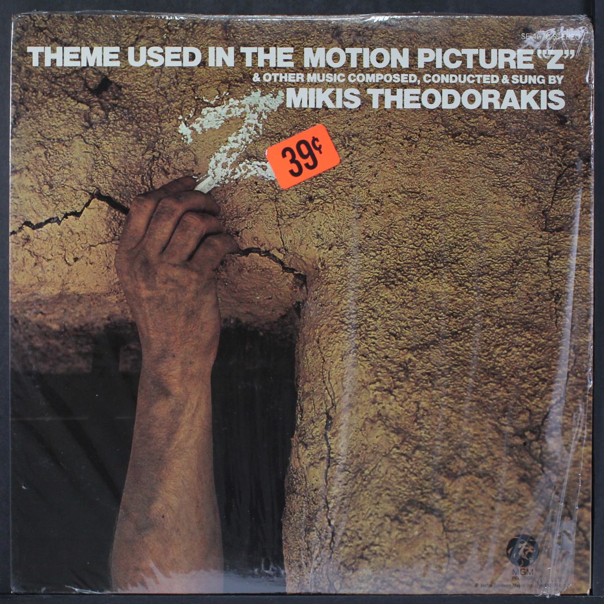 theme used in the motion picture "z" by MIKIS THEODORAKIS
