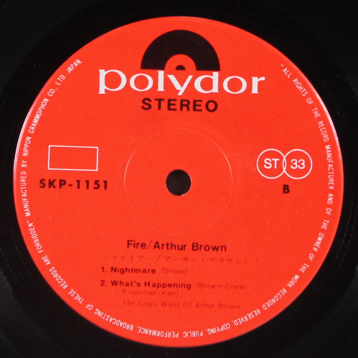 fire by THE CRAZY WORLD OF ARTHUR BROWN