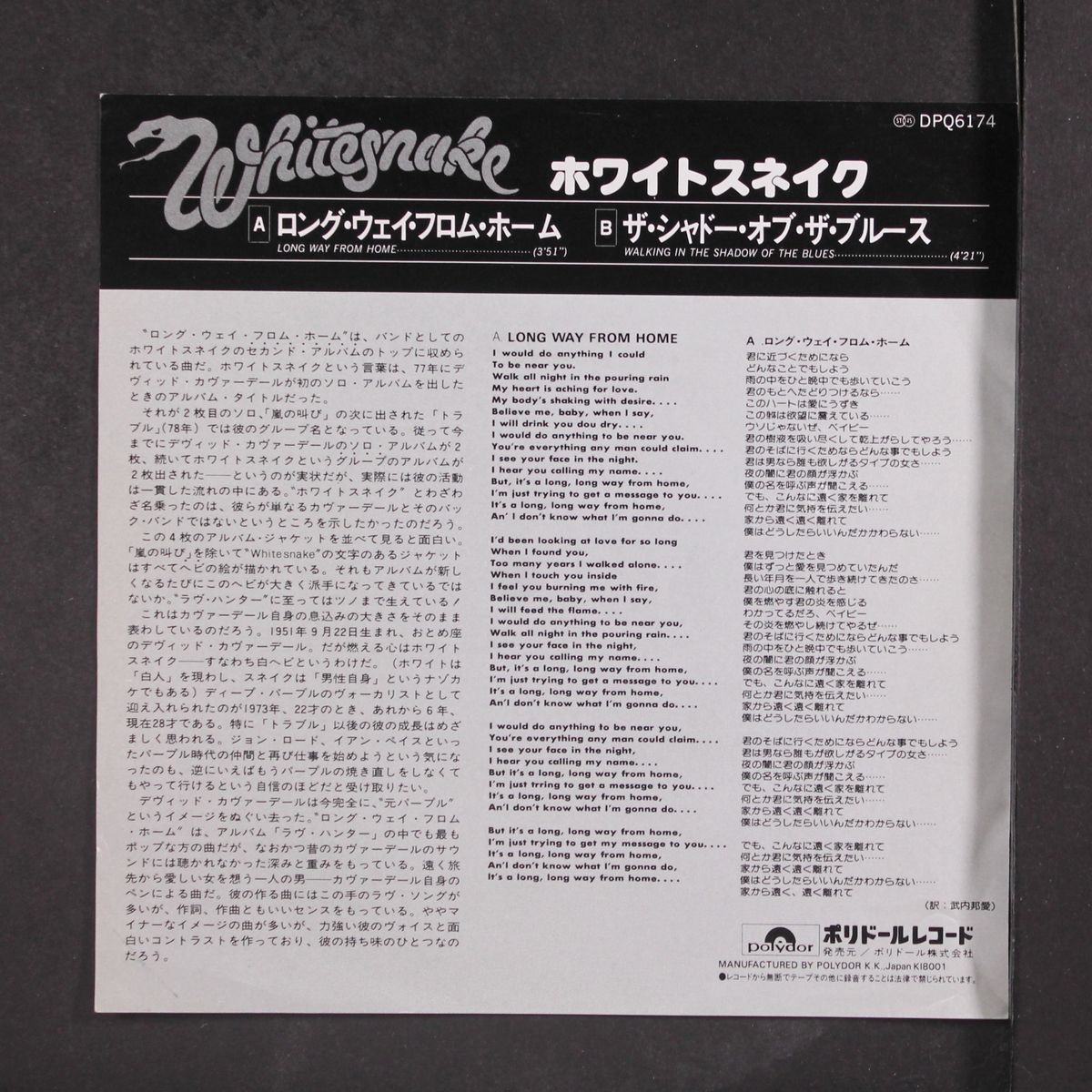 long way from home / walking in the shadow of the blues by WHITESNAKE