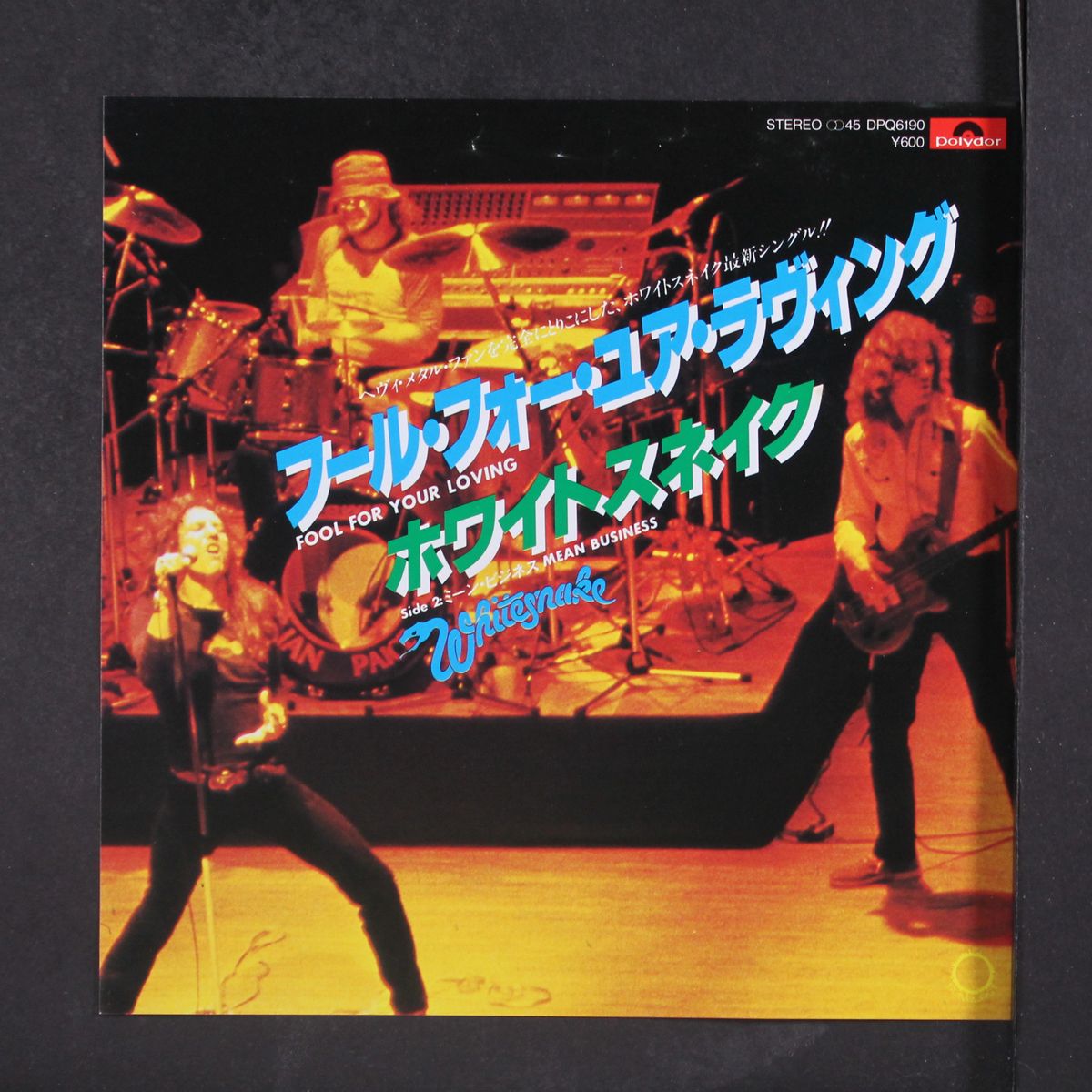 fool for your loving / mean business by WHITESNAKE