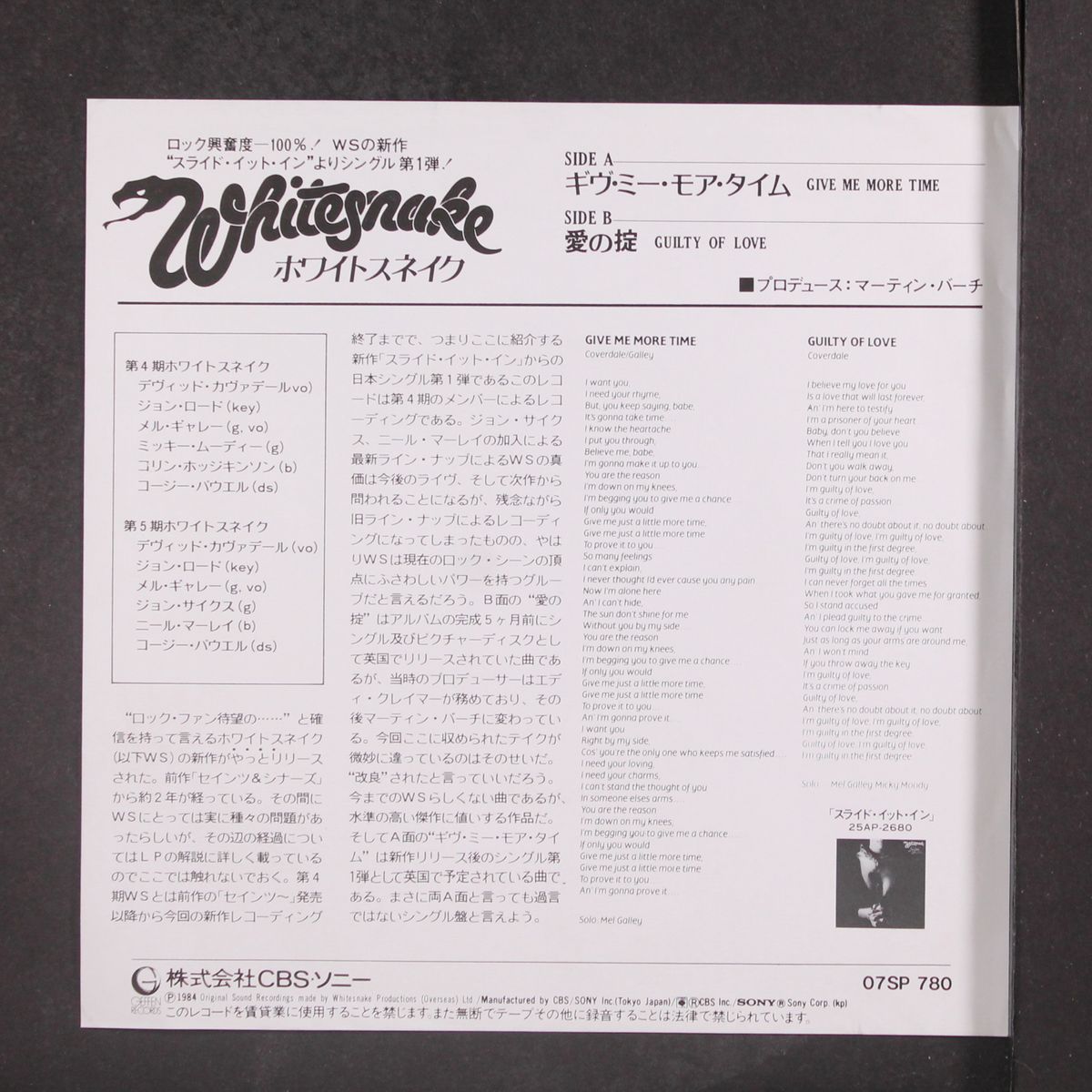 give me more time / guilty of love by WHITESNAKE