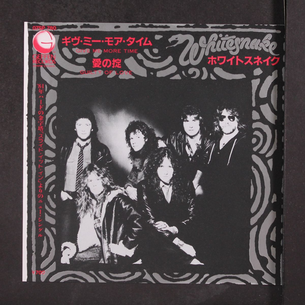 give me more time / guilty of love by WHITESNAKE