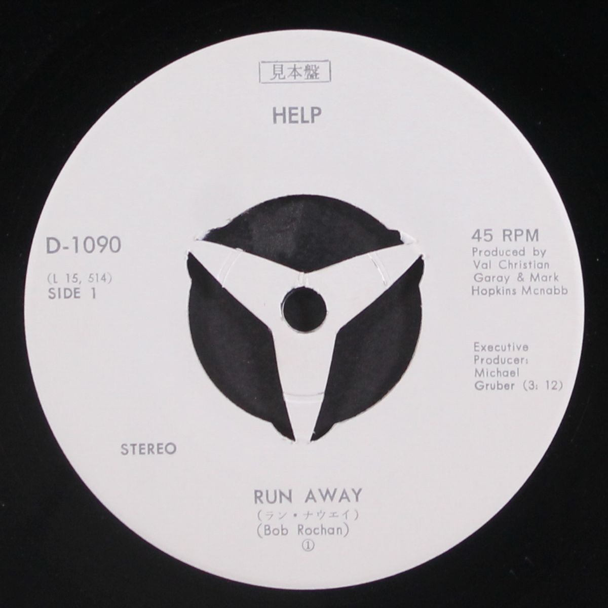 run away / keep in touch by HELP