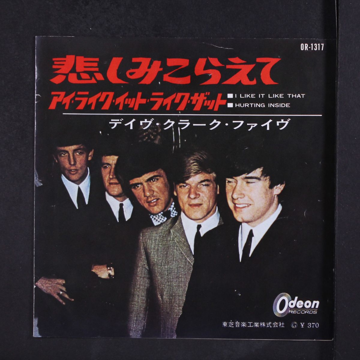 i like it like that / hurting inside by DAVE CLARK FIVE
