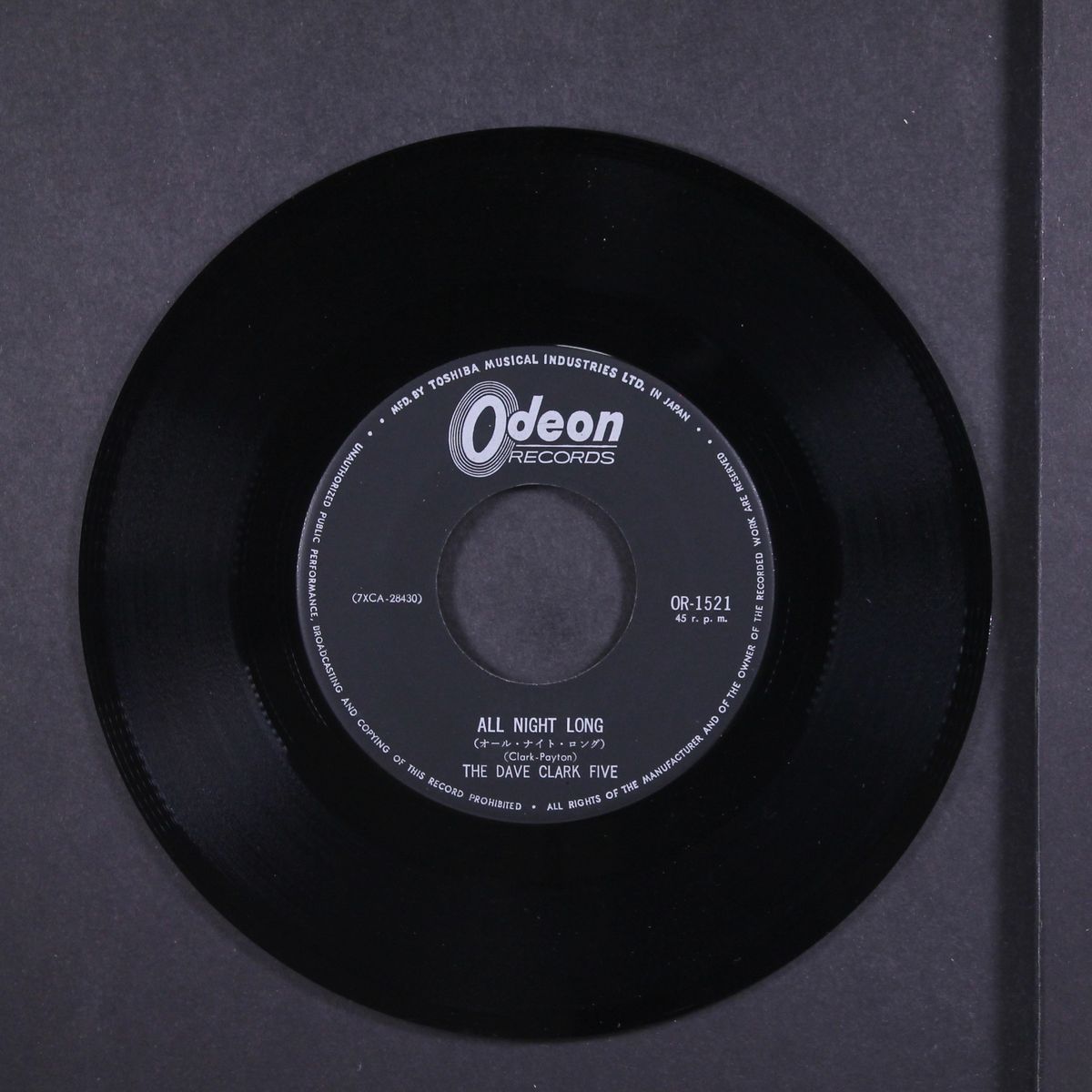 try too hard / all night long by DAVE CLARK FIVE