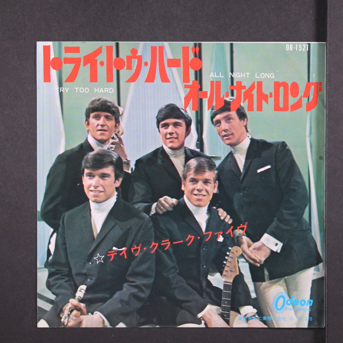 try too hard / all night long by DAVE CLARK FIVE