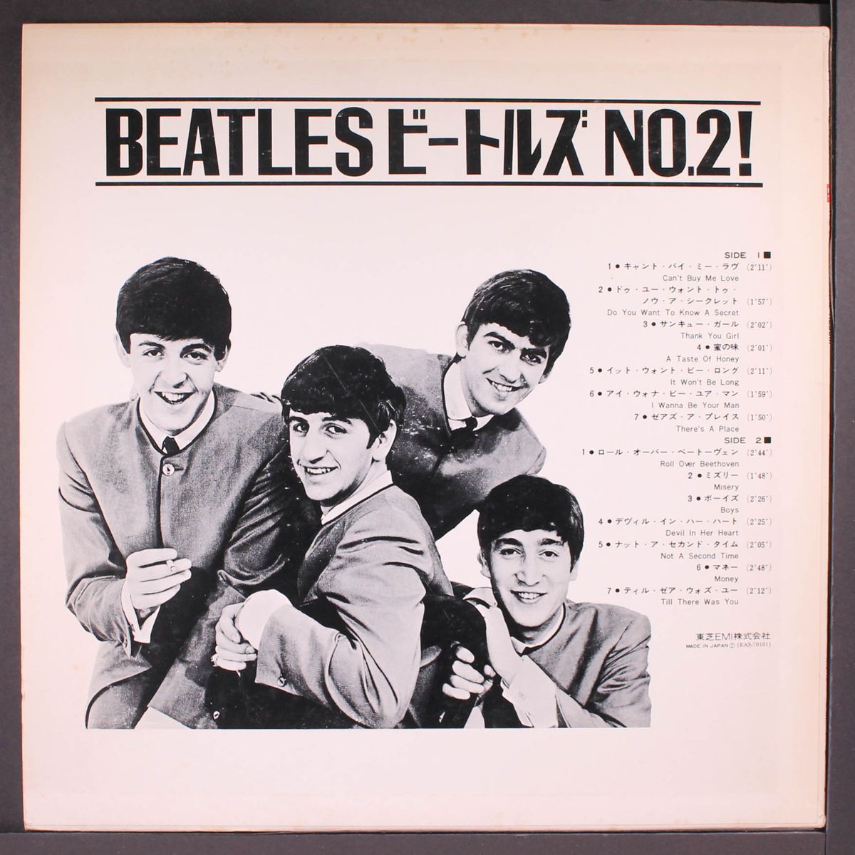the beatles' second album by BEATLES