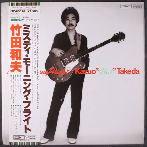KAZUO TAKEDA