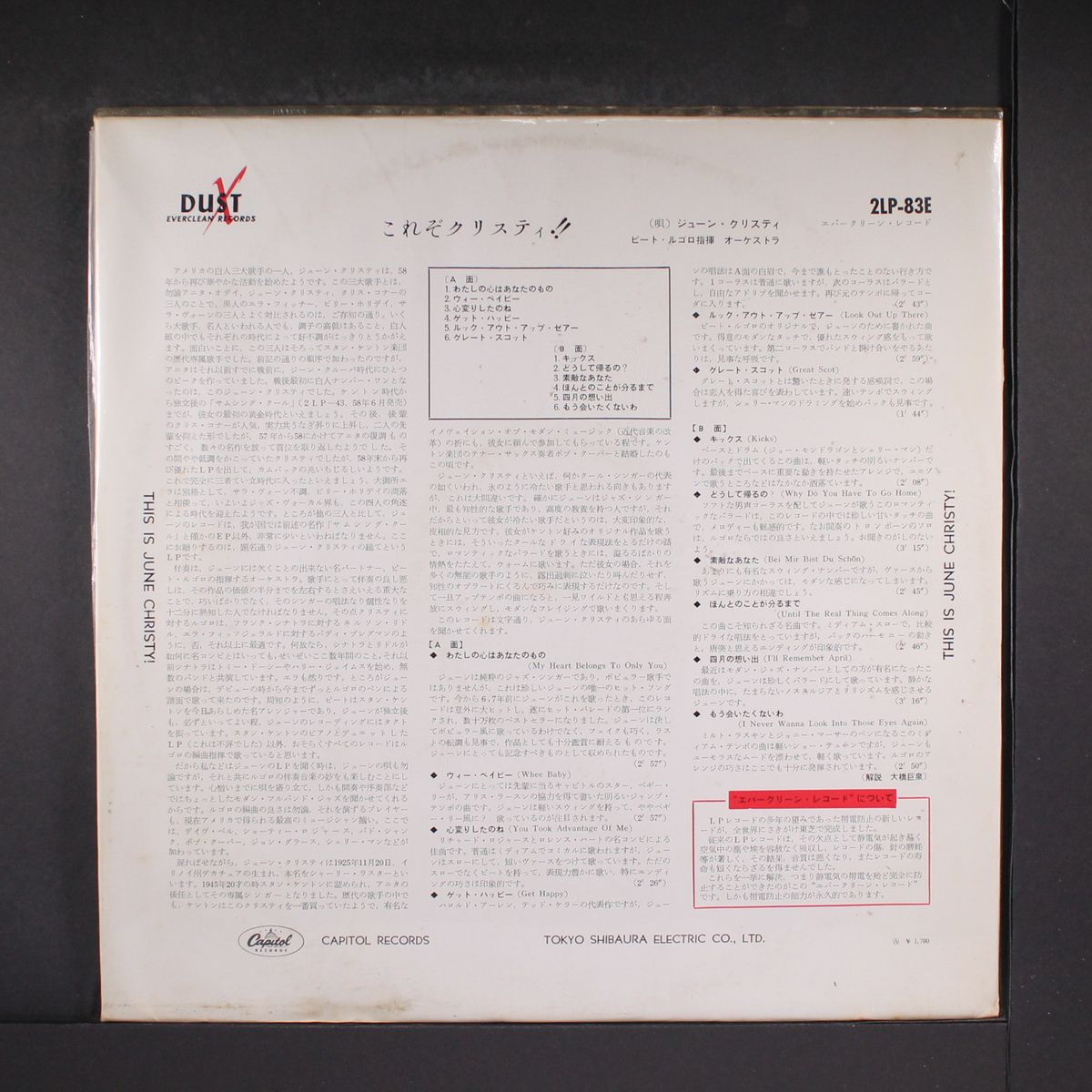 this is june christy! by JUNE CHRISTY