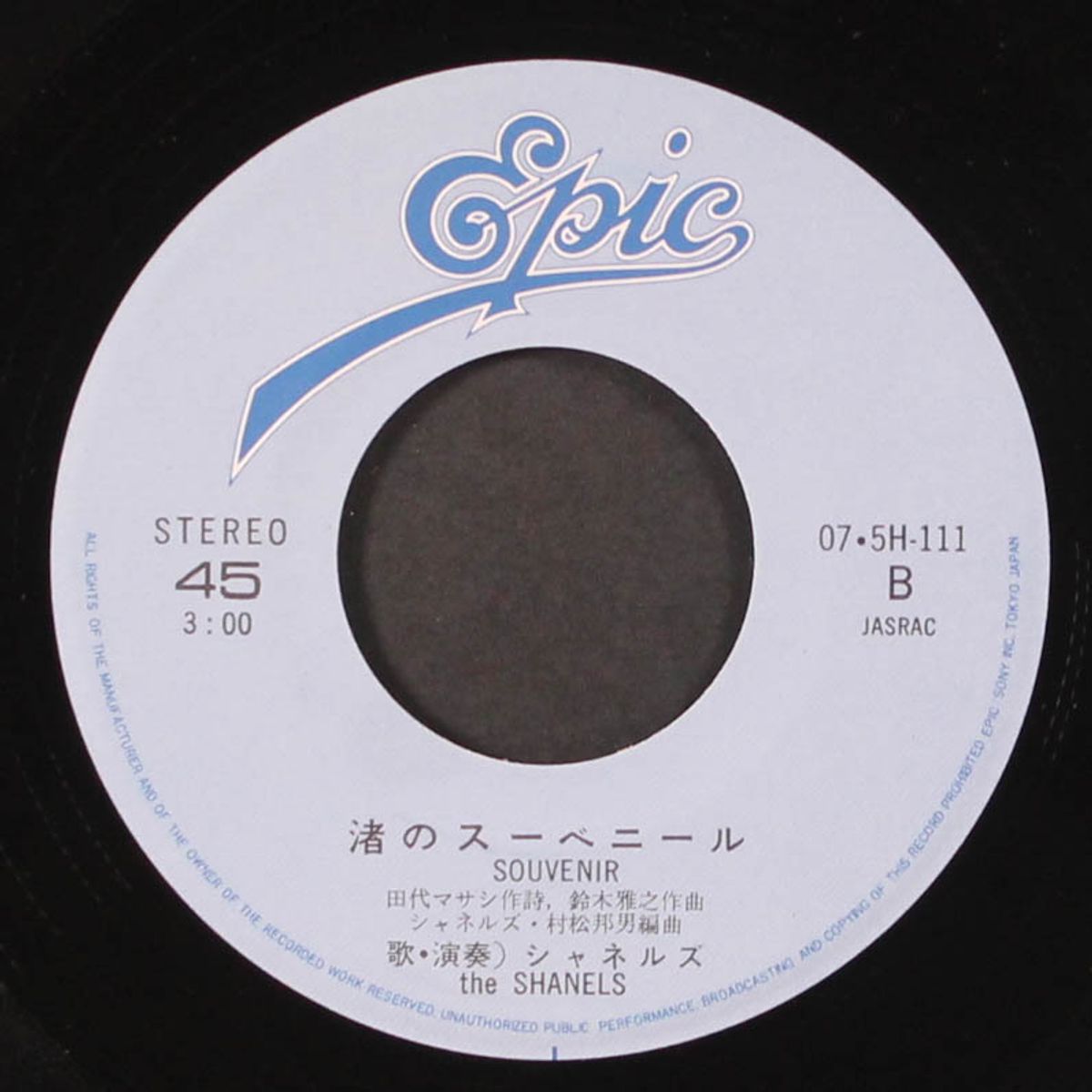 slender girl / souvenir by CHANELS