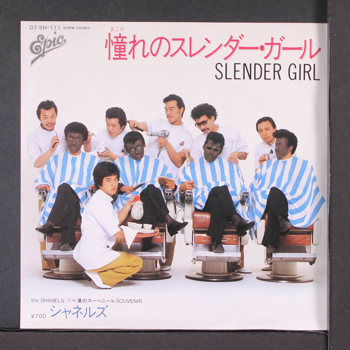 slender girl / souvenir by CHANELS