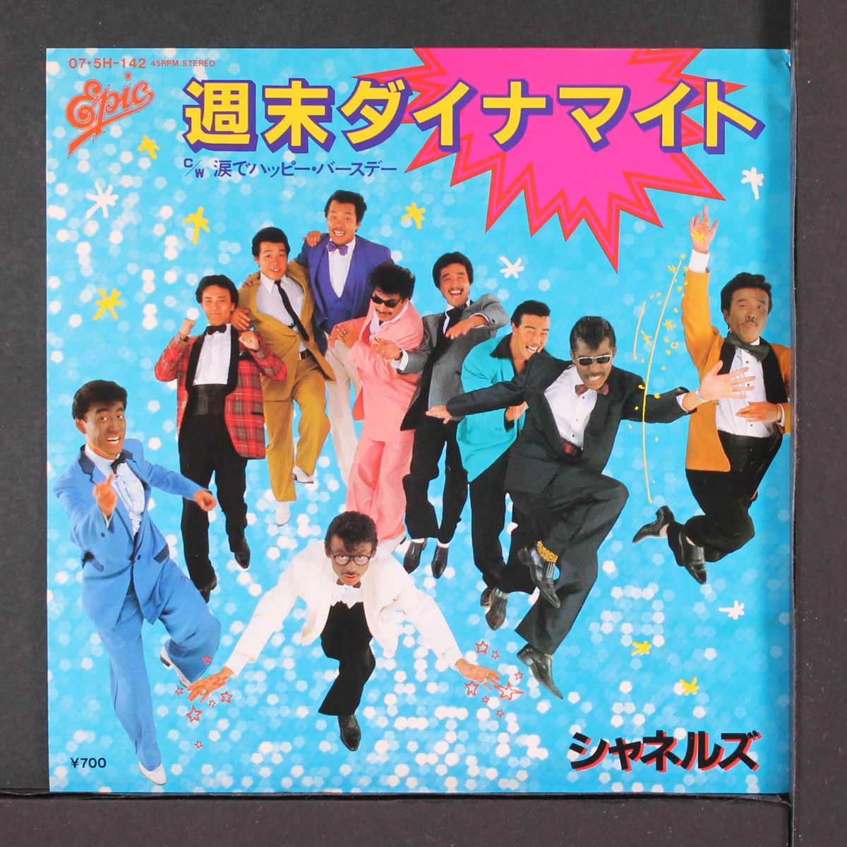 dynamite saturday / happy birthday by CHANELS