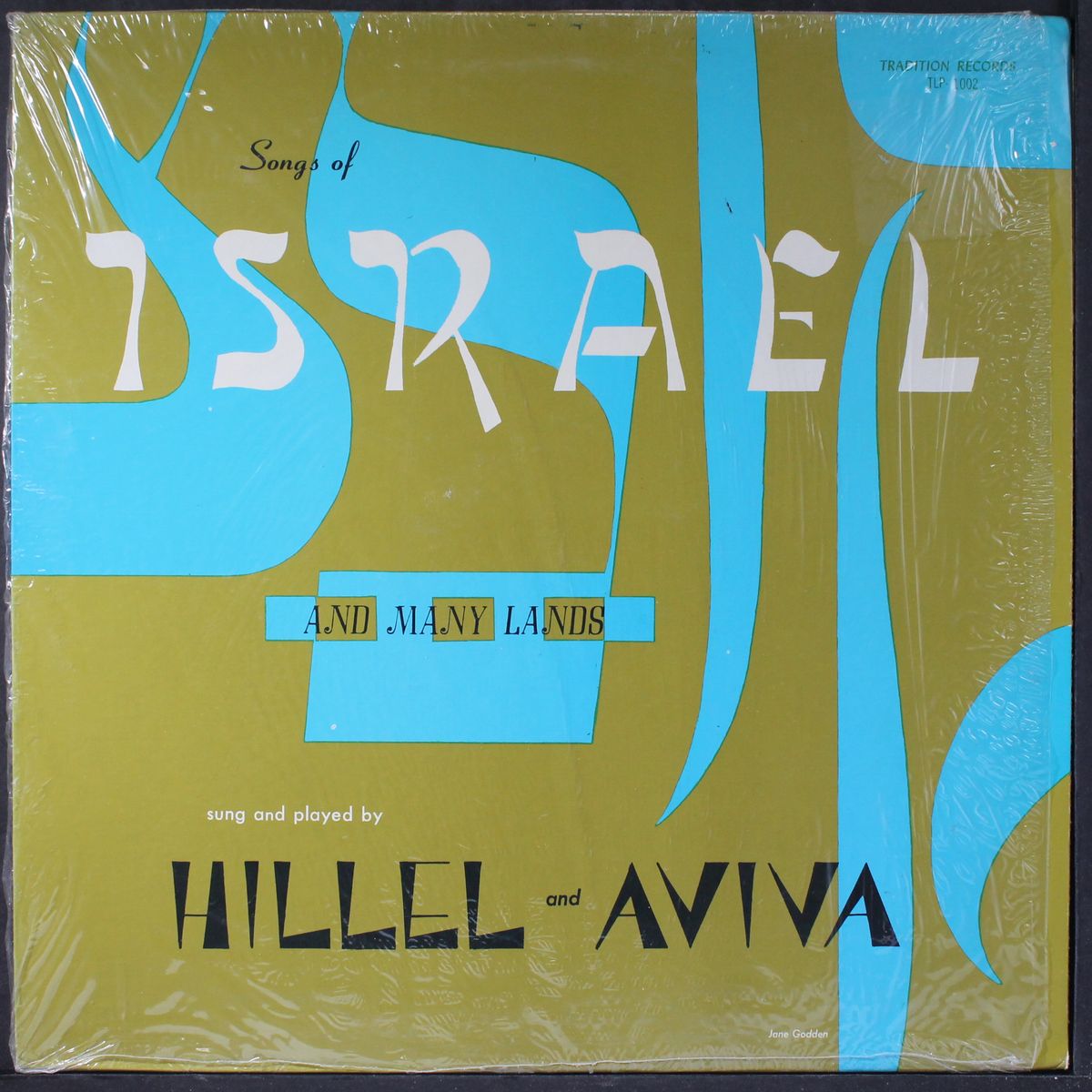 songs of israel and many lands by HILLEL & AVIVA