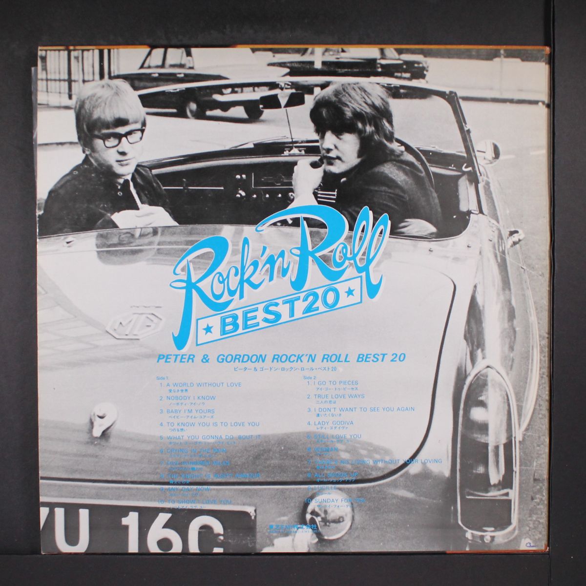 rock'n roll best 20 by PETER & GORDON