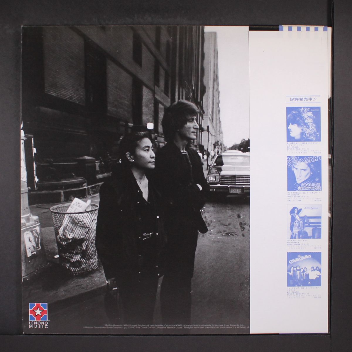 double fantasy by JOHN LENNON & YOKO ONO