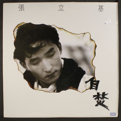 ZHANG LIJI