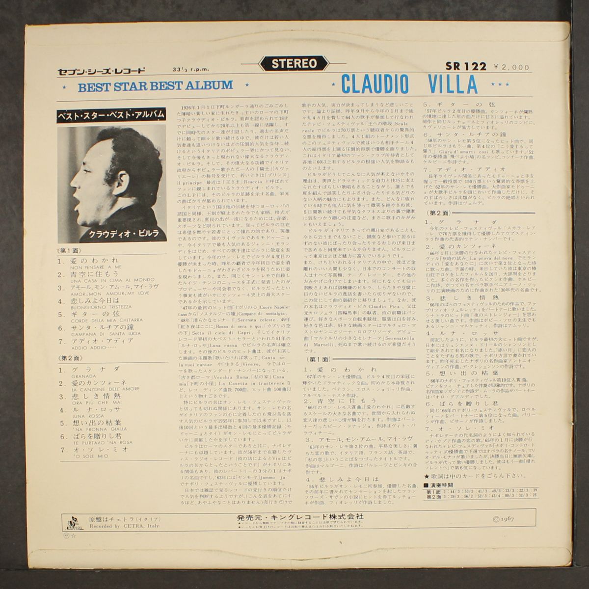 best star best album by CLAUDIO VILLA