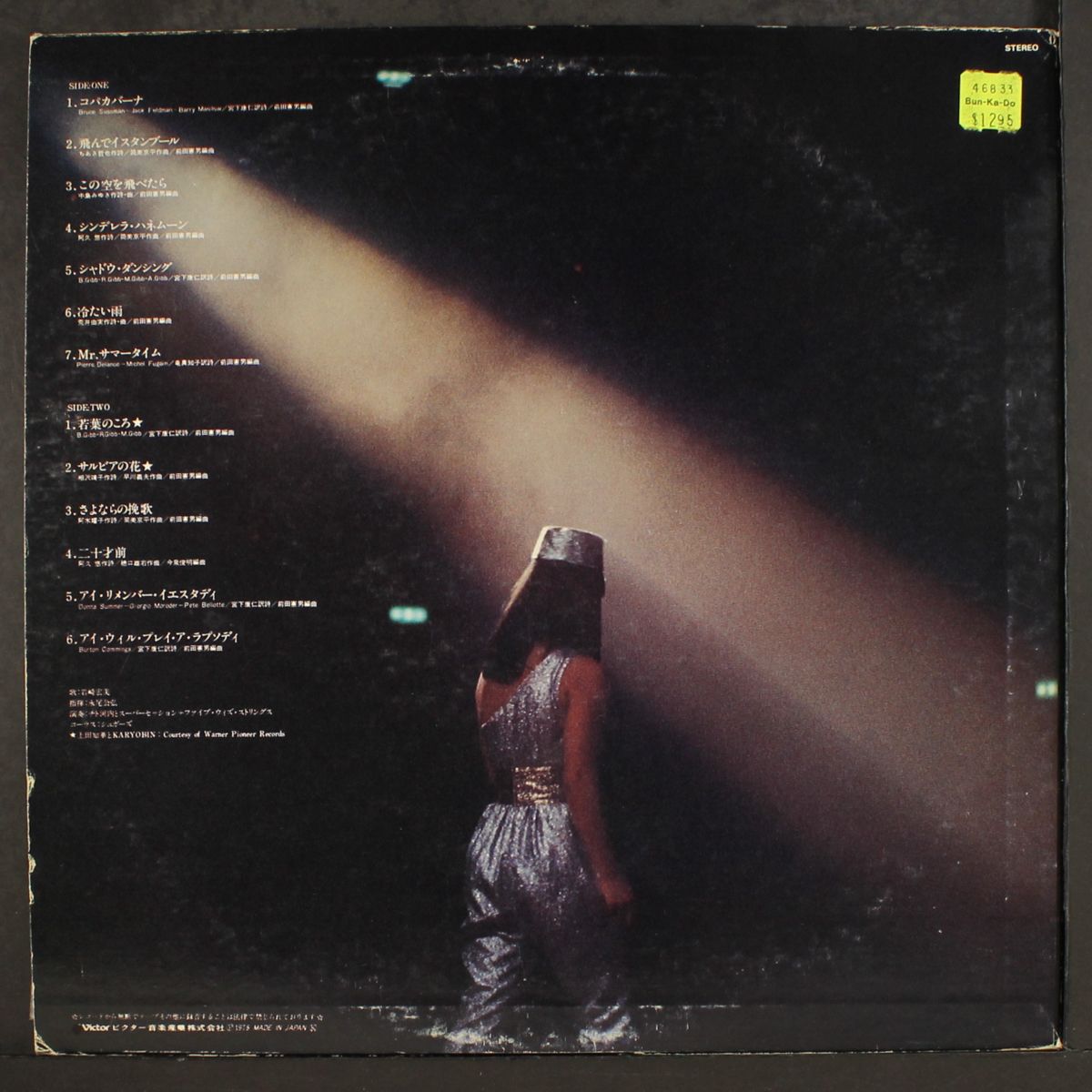 love concert part 2 by HIROMI IWASAKI