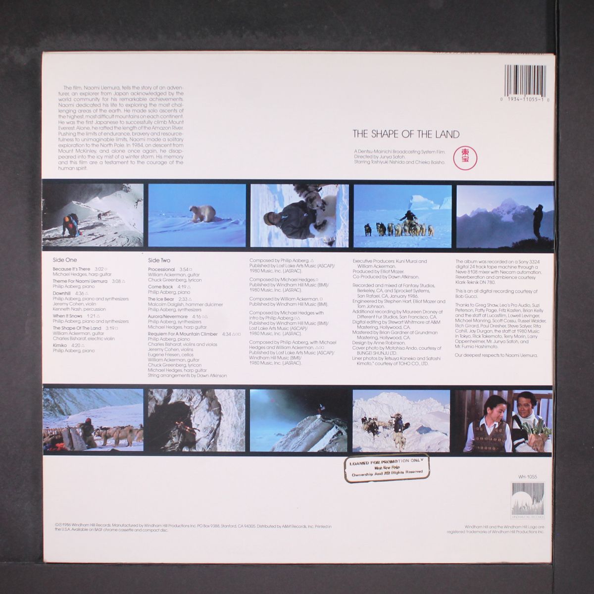 the shape of the land by SOUNDTRACK