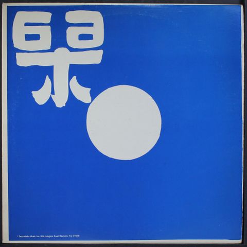 Item