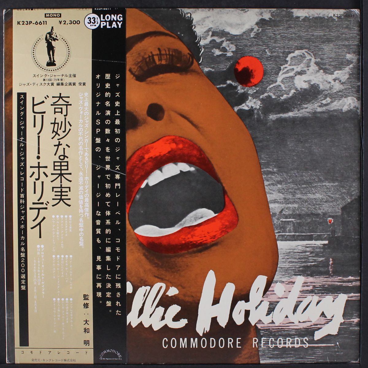 the greatest interpretations of billie holiday by BILLIE HOLIDAY
