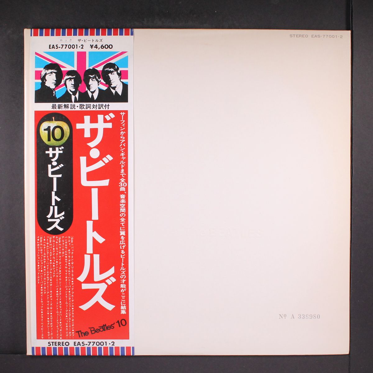 white album by BEATLES
