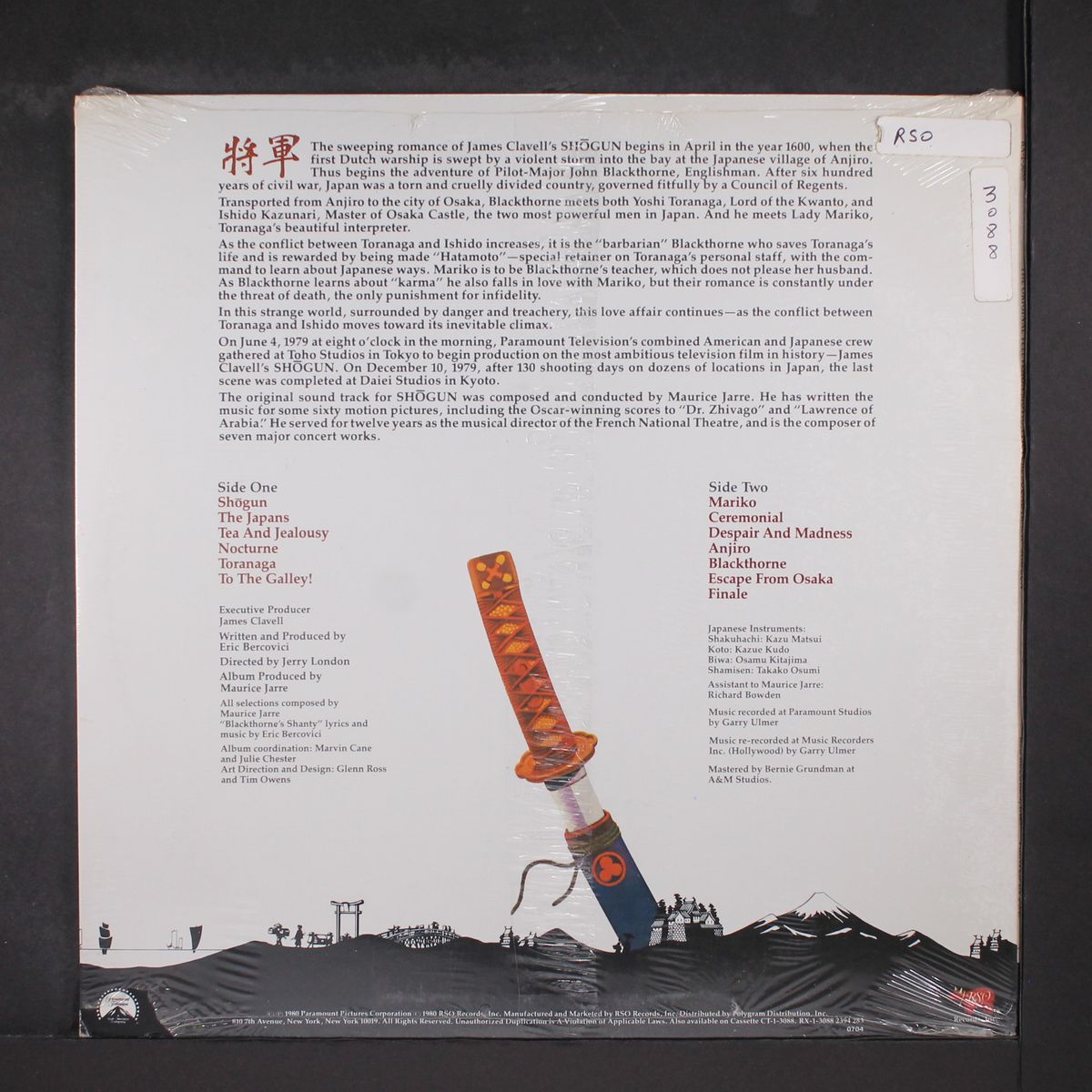 shogun by SOUNDTRACK