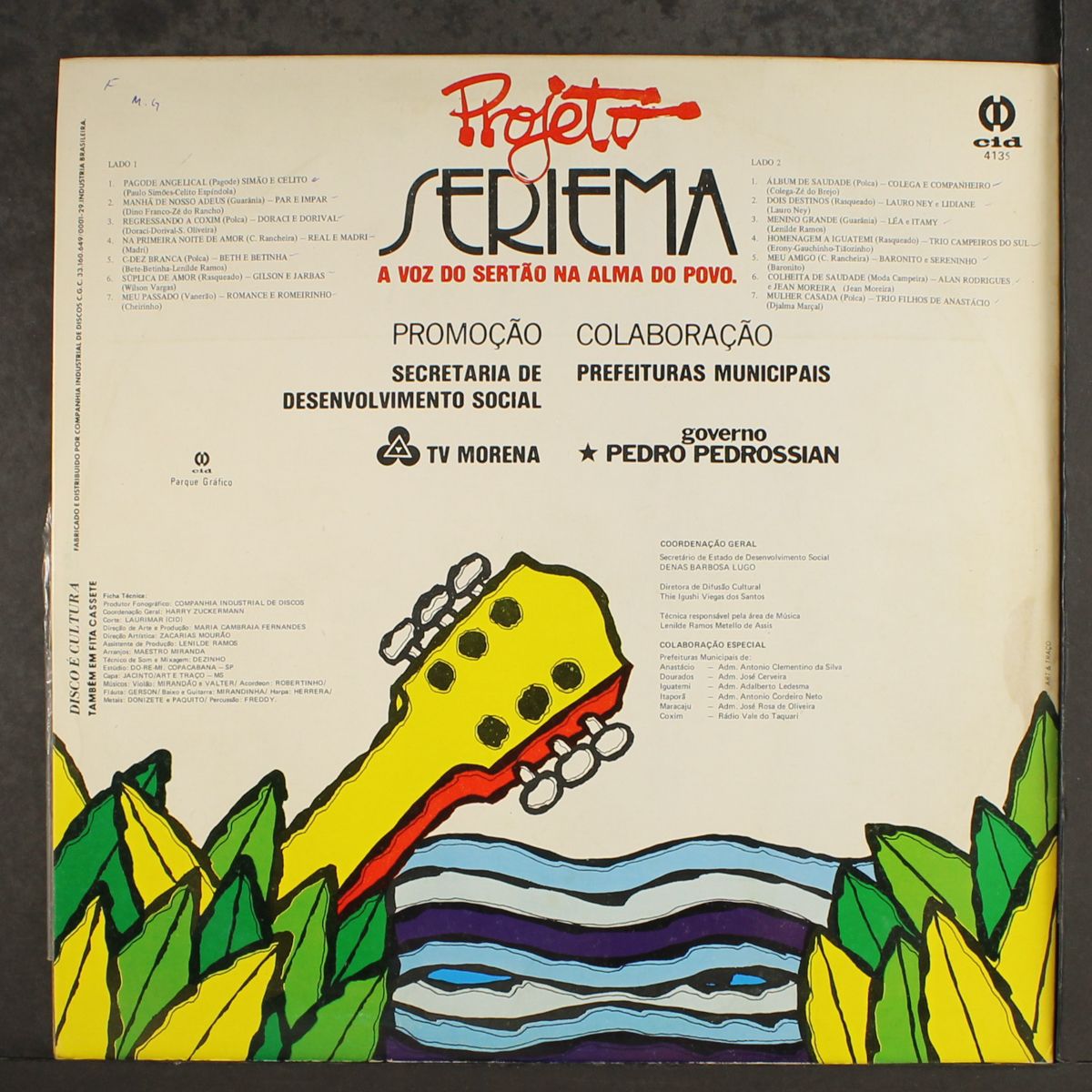 seriema by VARIOUS