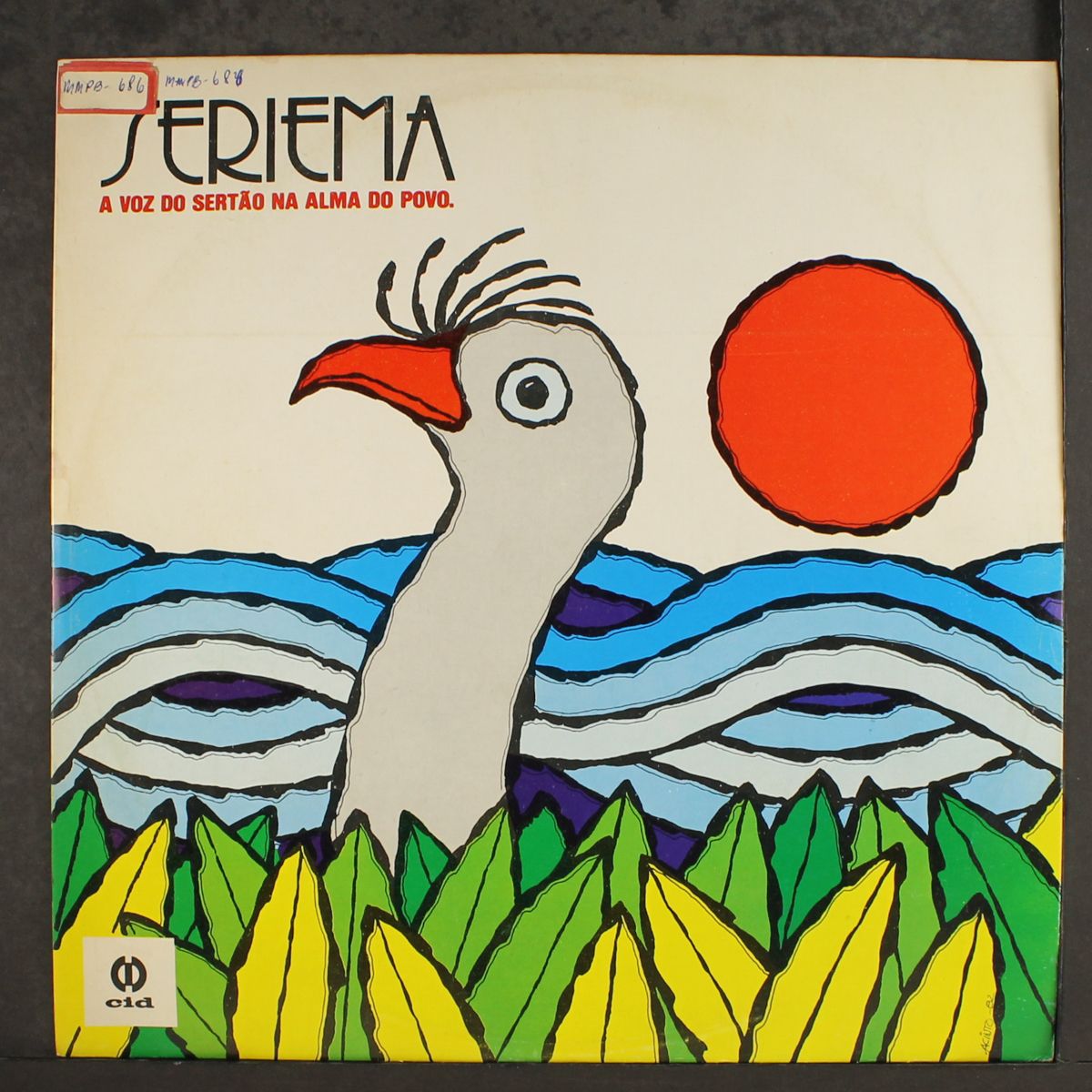 seriema by VARIOUS