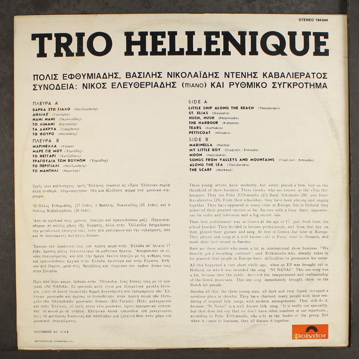 trio hellenique by TRIO HELLENIQUE