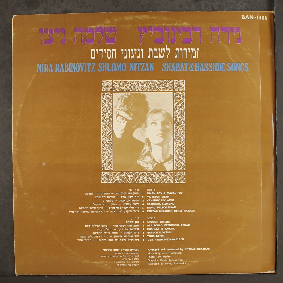 shabat & hassidic songs by NIRA RABINOVITZ & SHLOMO NITZAN
