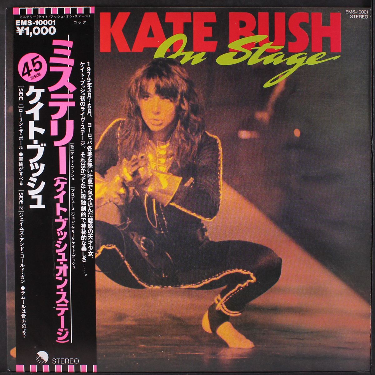 on stage by KATE BUSH