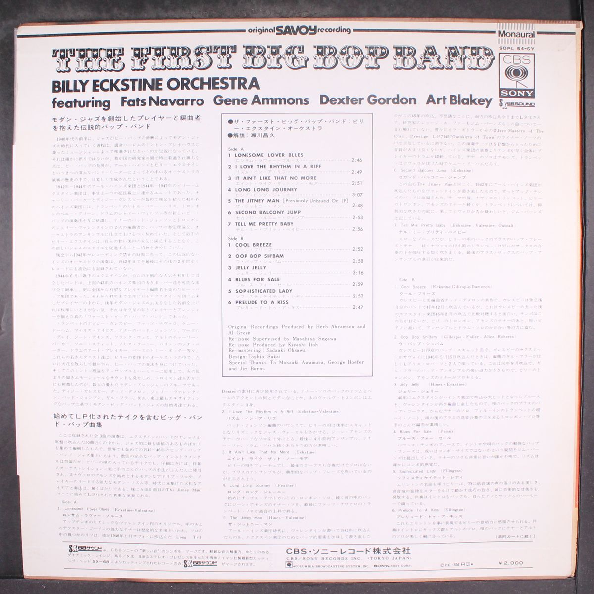 the first big bop band by BILLY ECKSTINE