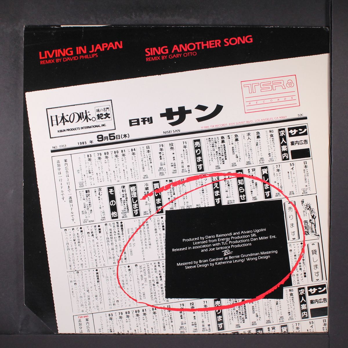living in japan / intro by FUN FUN