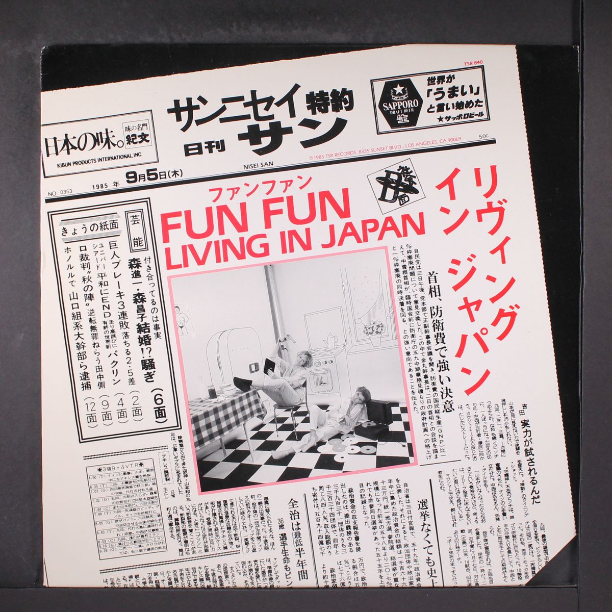 living in japan / intro by FUN FUN