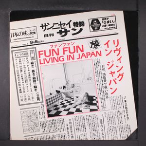 FUN FUN