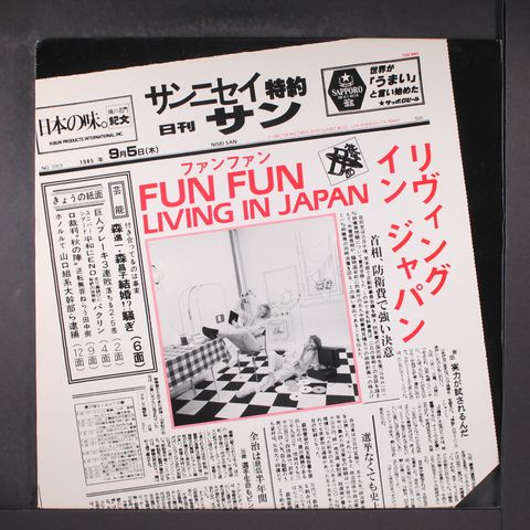 FUN FUN
