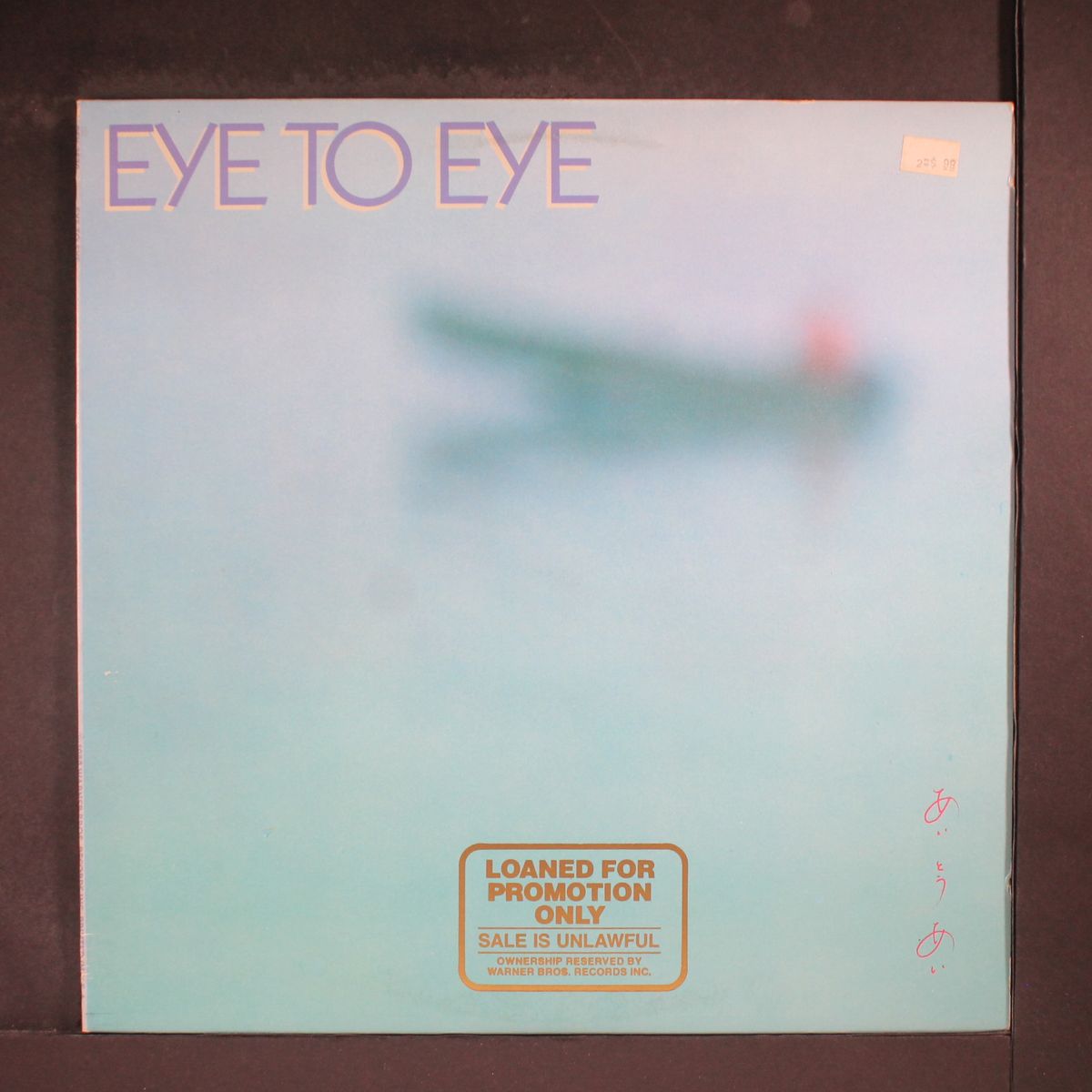 eye to eye by EYE TO EYE