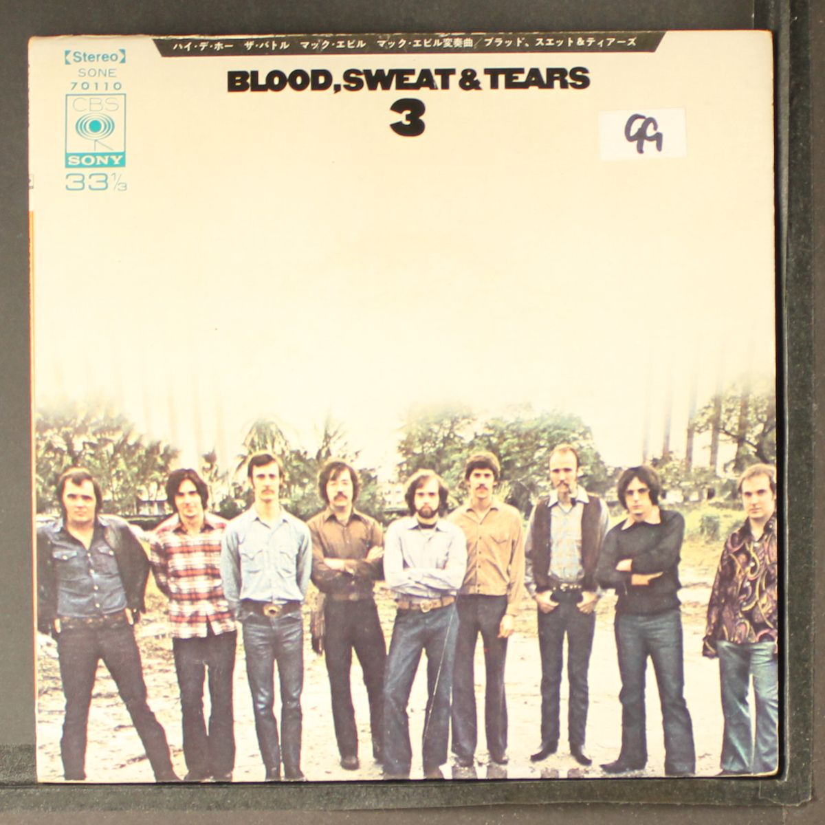 3 by BLOOD, SWEAT & TEARS