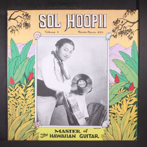 SOL HOOPII