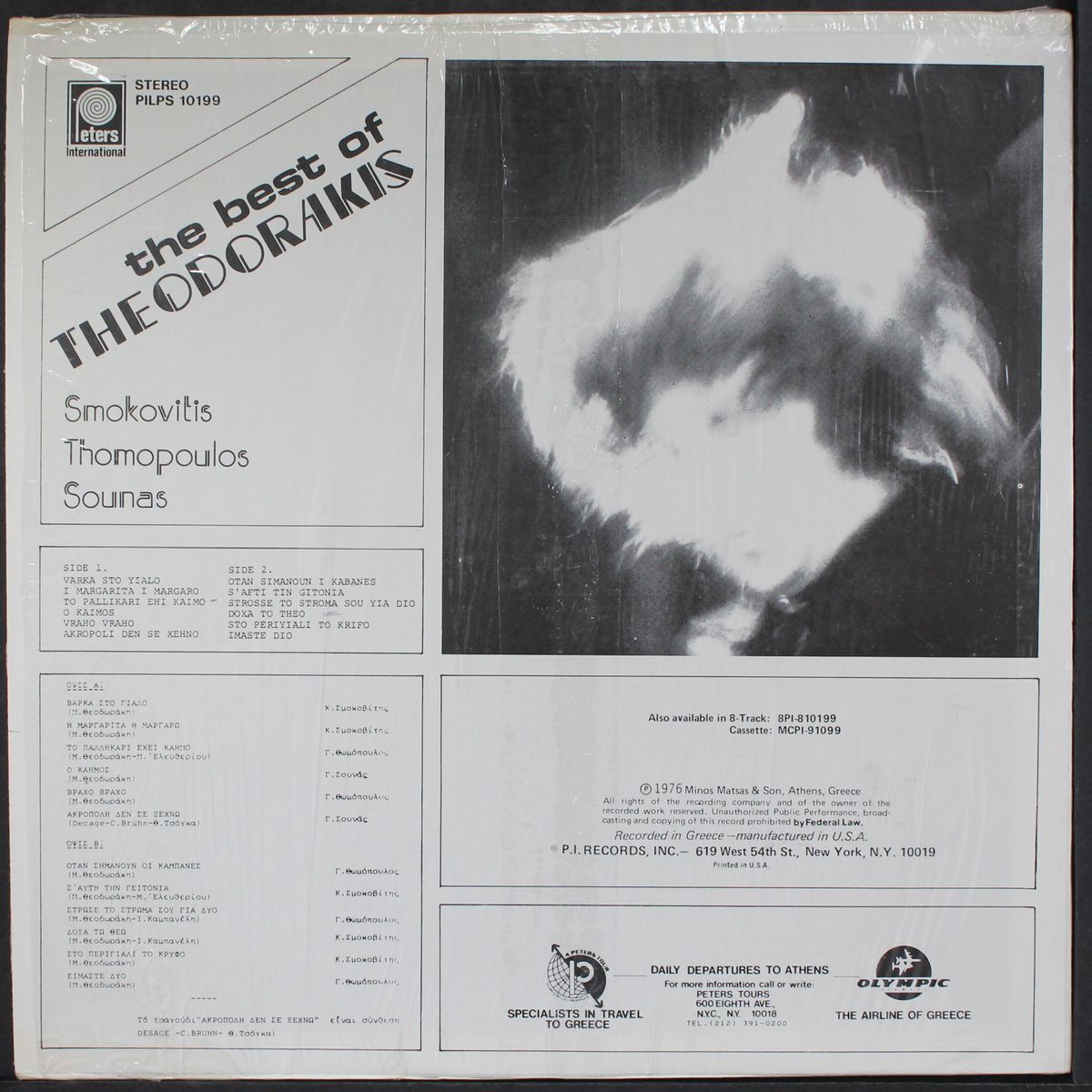 best of by MIKIS THEODORAKIS