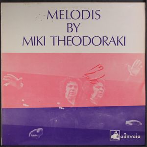 MIKI THEODORAKIS