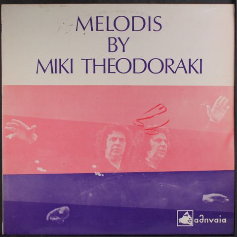 MIKI THEODORAKIS