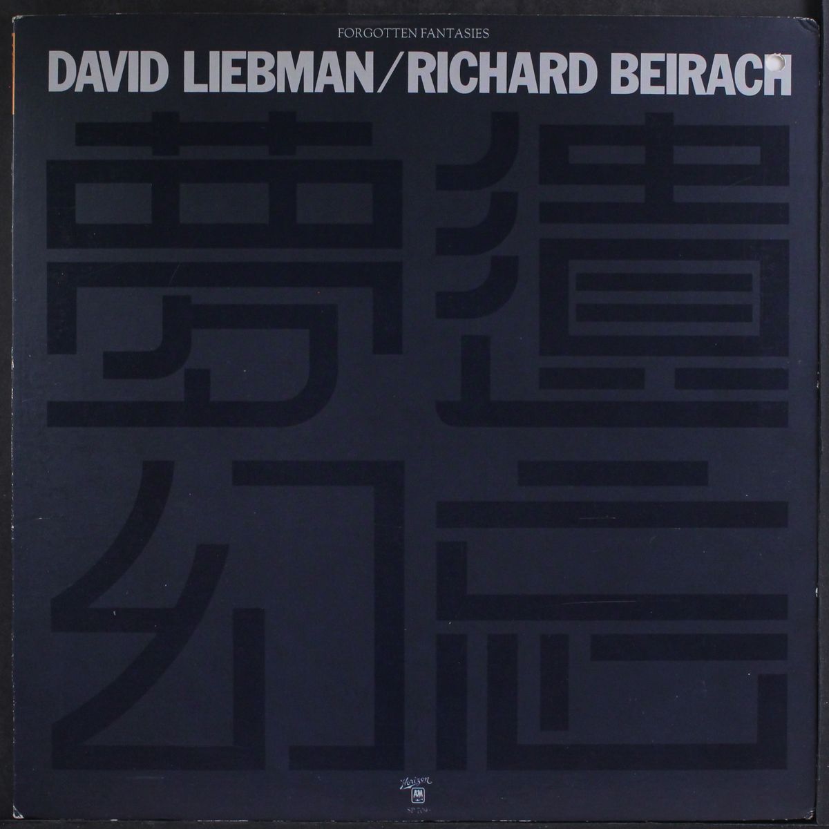 forgotten fantasies by DAVID LIEBMAN & RICHARD BEIRACH