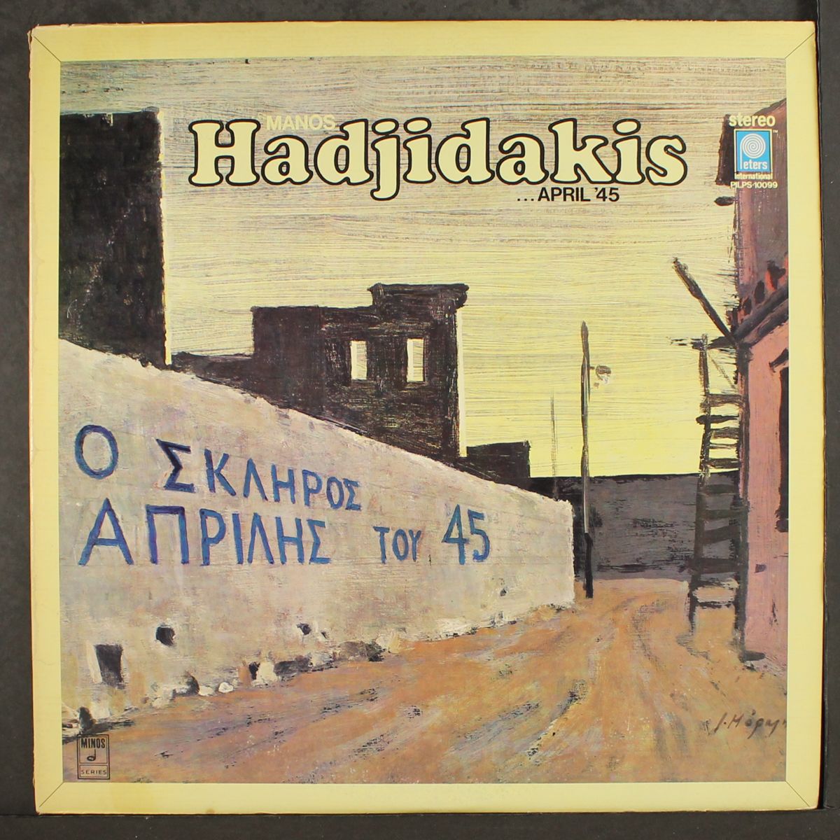 april of '45 by MANOS HADJIDAKIS