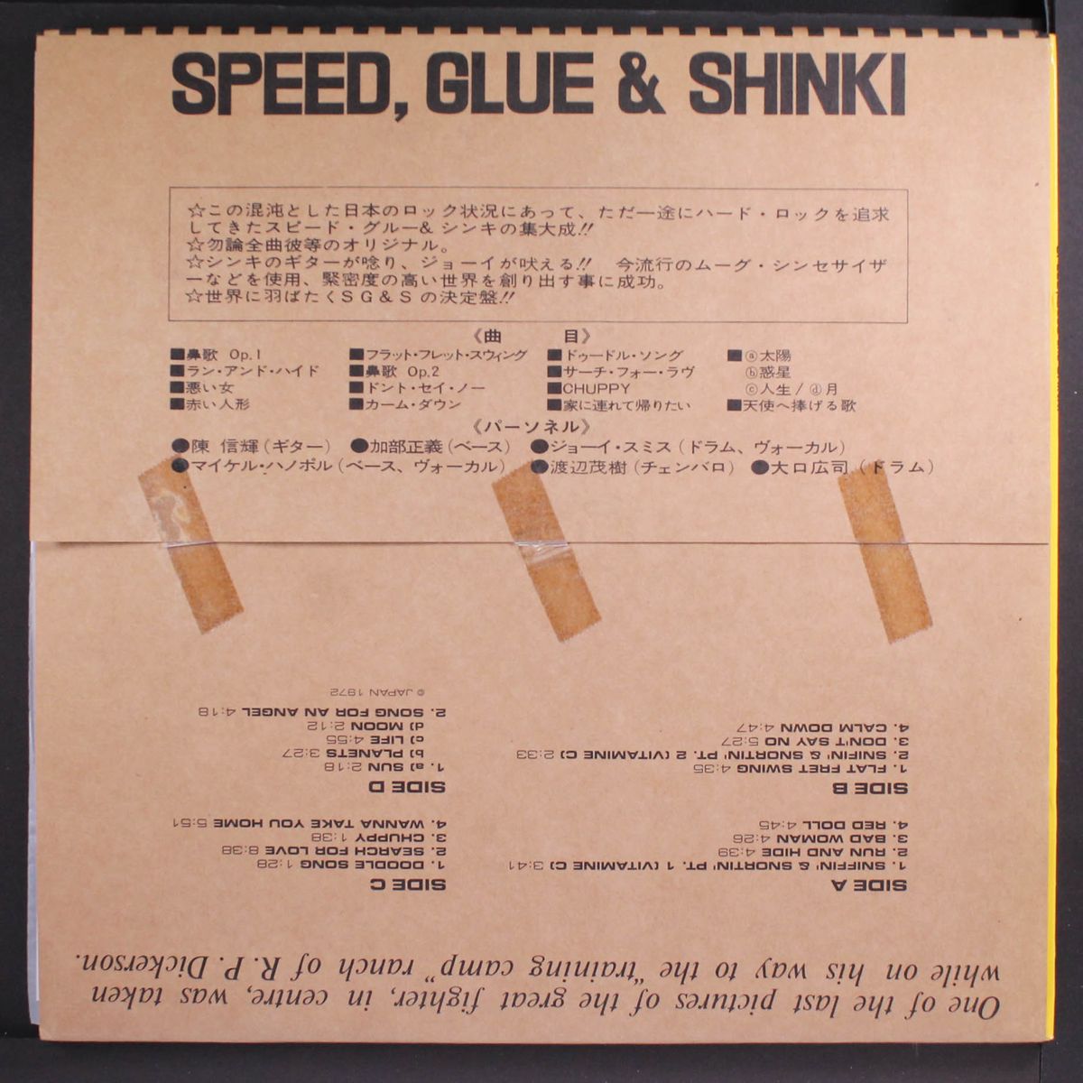 speed, glue & shinki by SPEED, GLUE & SHINKI