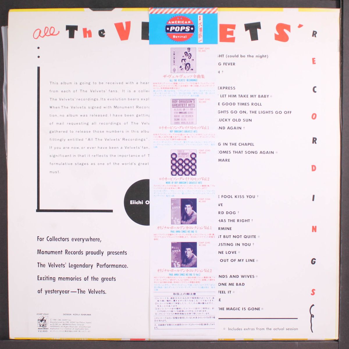 all the velvets recordings by VELVETS