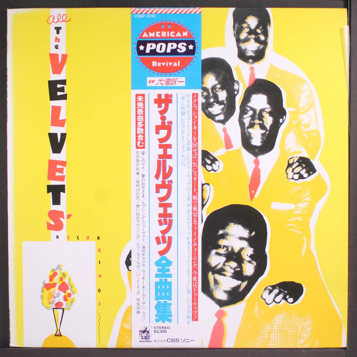all the velvets recordings by VELVETS