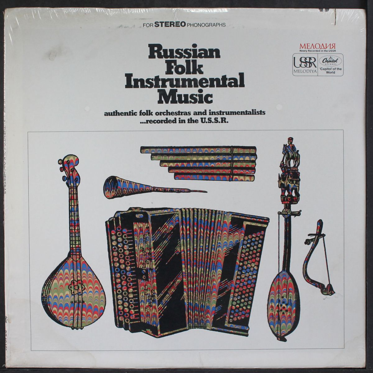 russian folk instrumental music by VARIOUS